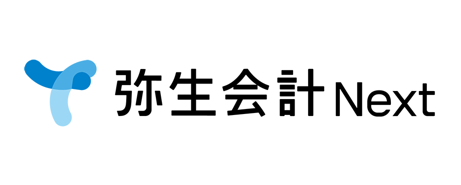 弥生会計 Next